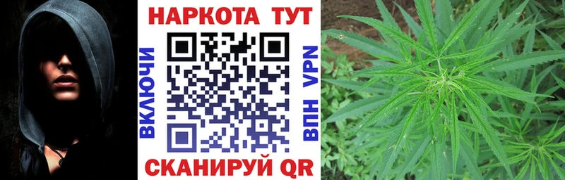 Наркотические вещества Вятские Поляны Героин Мефедрон Alpha PVP Канабис ГАШ КОКАИН Галлюциногенные грибы