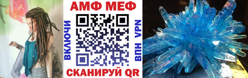 АМФ Розовый  цены наркотик  MEGA зеркало  Вятские Поляны 
