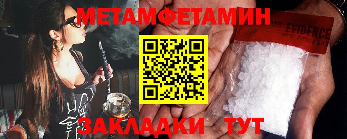АМФ 97%  Вход с VPN  АМФ  Amphetamine  Вятские Поляны 