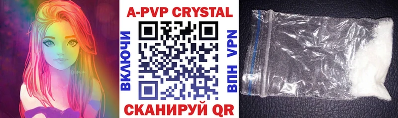 наркота  Вятские Поляны  APVP СК КРИС 