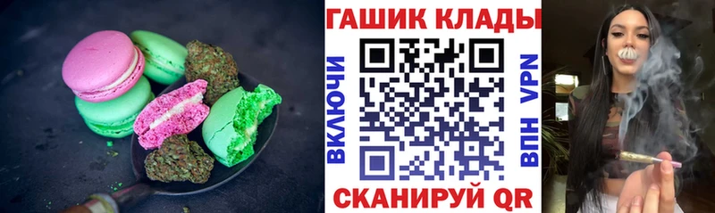 как найти закладки  Вятские Поляны  Еда ТГК марихуана 