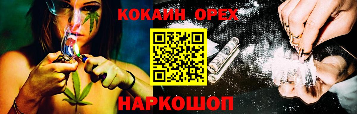 где найти наркотики  КОКАИН 97%  Кокаин Колумбийский  Вход с VPN  Вятские Поляны 