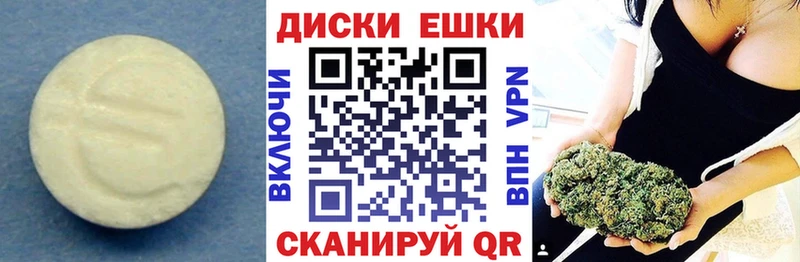 купить Вятские Поляны omg зеркало Экстази XTC