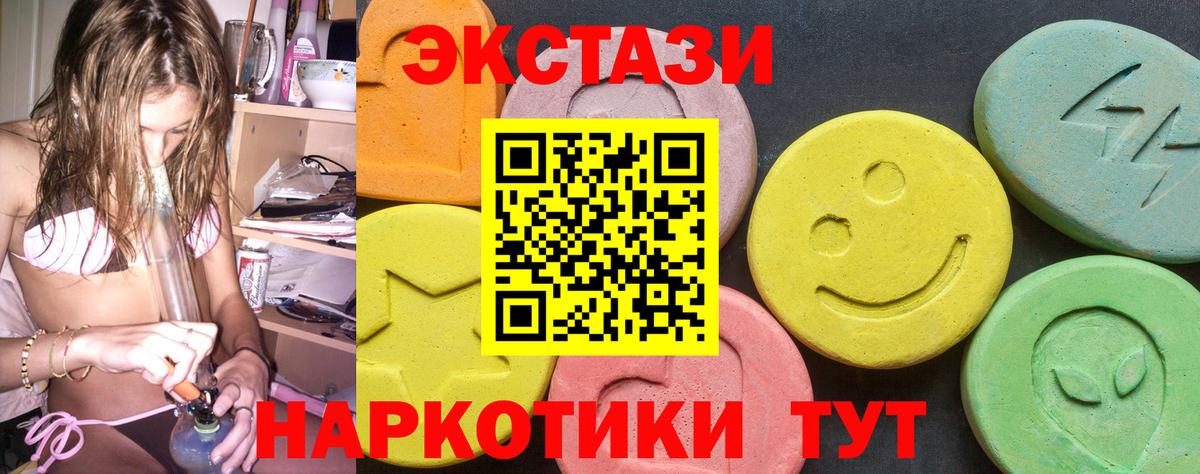 Меф МЯУ МЯУ кристаллы  ГАШИШ  NBOMe  МЕФ  Вятские Поляны  COCAIN  ЭКСТАЗИ  ГАШИШ  Марихуана  Вход с VPN 
