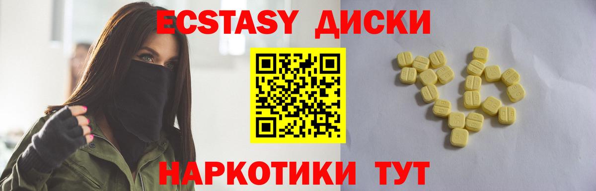 ЭКСТАЗИ бентли  mega   Вход с VPN  Вятские Поляны  Ecstasy Дубай  ЭКСТАЗИ 