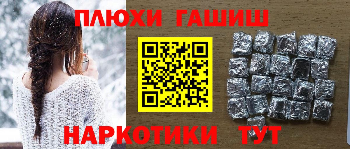 ГАШ Изолятор Вятские Поляны