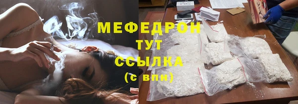 соль ск Белоозёрский