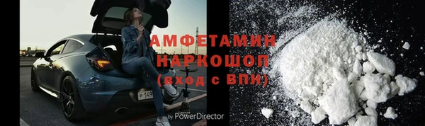 соль ск Белоозёрский