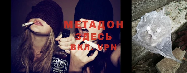 твердый Белокуриха