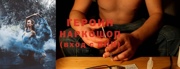 твердый Белокуриха