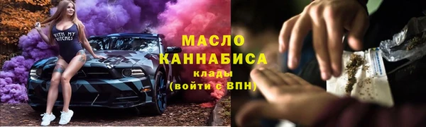 трава Беломорск