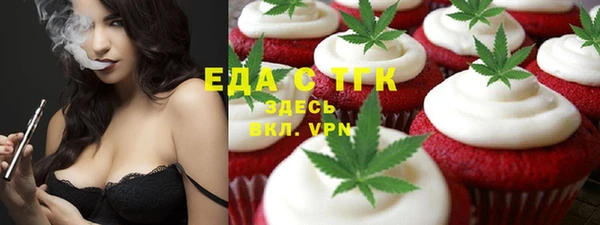 трава Беломорск
