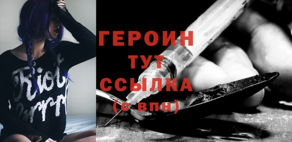 соль ск Белоозёрский