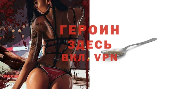 кокаин перу Сатка