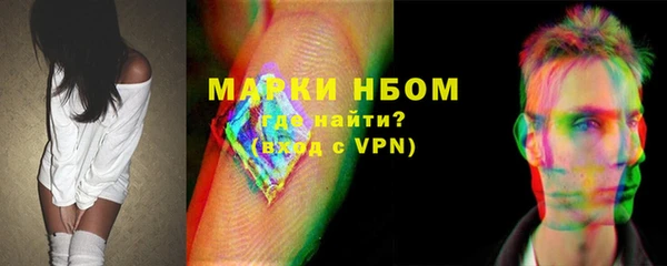 соль ск Белоозёрский