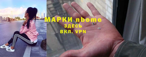 трава Беломорск