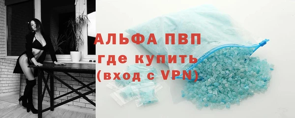 соль ск Белоозёрский