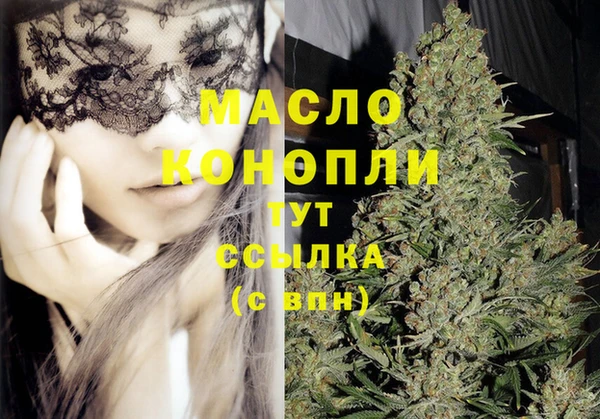 трава Беломорск