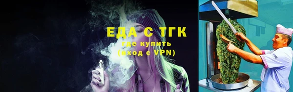 соль ск Белоозёрский