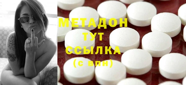 твердый Белокуриха