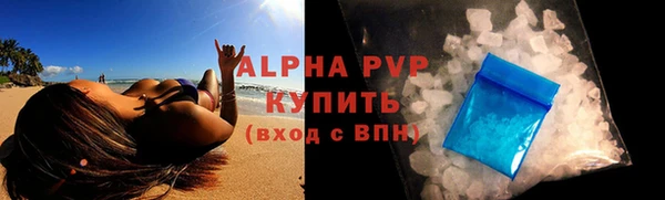 твердый Белокуриха