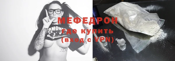 трава Беломорск