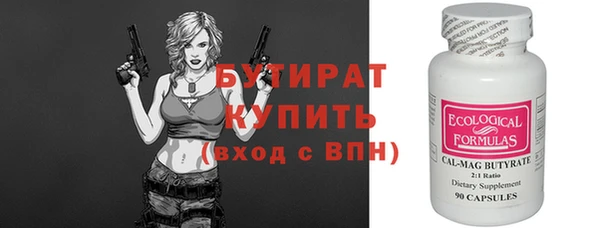 соль ск Белоозёрский