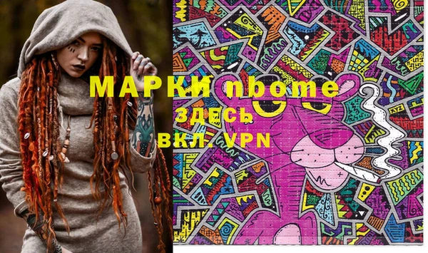 соль ск Белоозёрский
