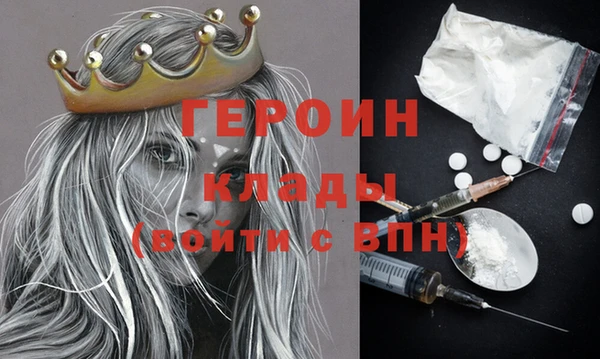 трава Беломорск