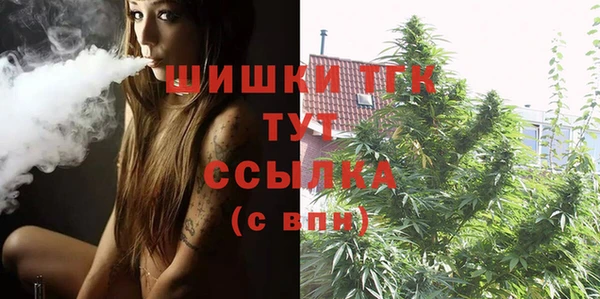 кокаин перу Сатка