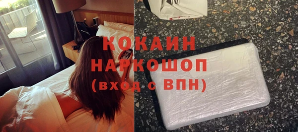 твердый Белокуриха