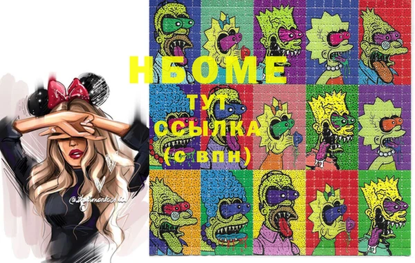 твердый Белокуриха