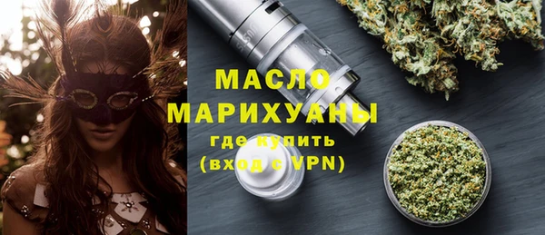 ALPHA-PVP Саяногорск