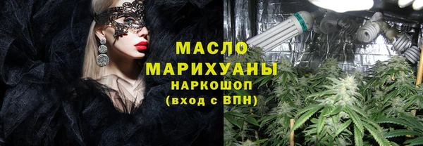 твердый Белокуриха