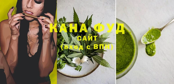 трава Беломорск