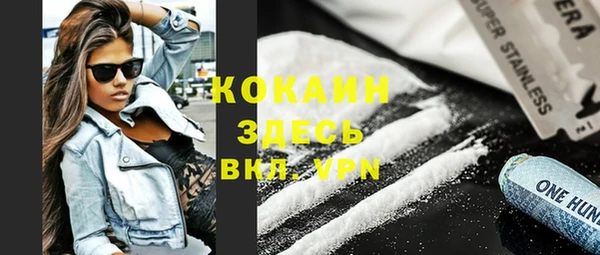 трава Беломорск