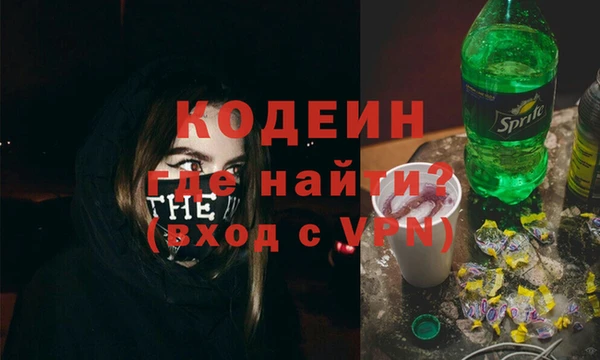 соль ск Белоозёрский