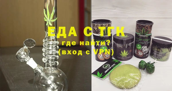соль ск Белоозёрский