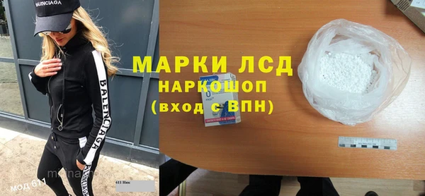твердый Белокуриха
