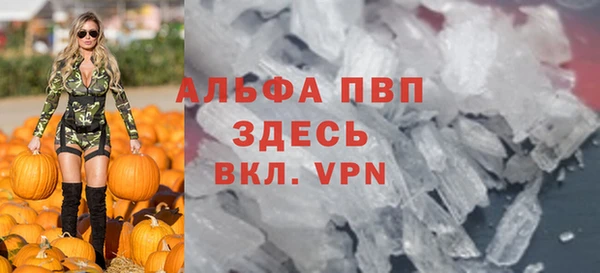 твердый Белокуриха