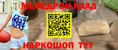 индика Донецк