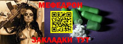 индика Донецк