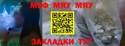стафф Дубна