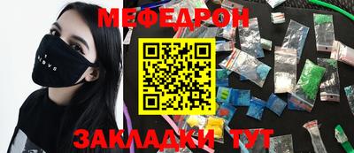 индика Донецк