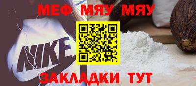 индика Донецк