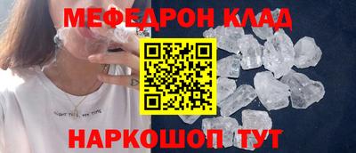 стафф Дубна