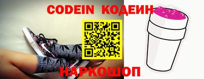 индика Донецк