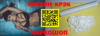 индика Донецк