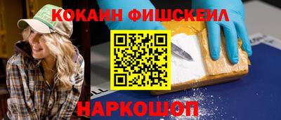 стафф Дубна