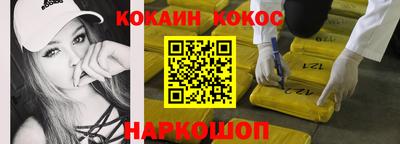 стафф Дубна